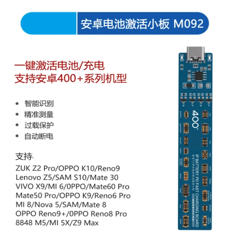 Mobile phone battery death repair activator mini board charger gadget Phone Battery Activation Board/Activator/Repair Gadget
