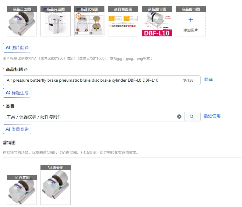 Air Pressure Butter…