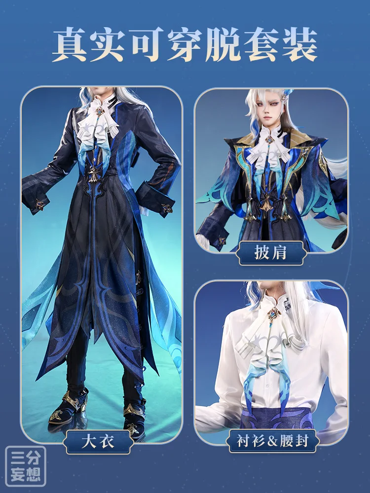 COS-HoHo Genshin Impact Neuvillette Judge Game Suit Gorgeous Handsome Cosplay Costume Halloween Party Role Play Outfit Men