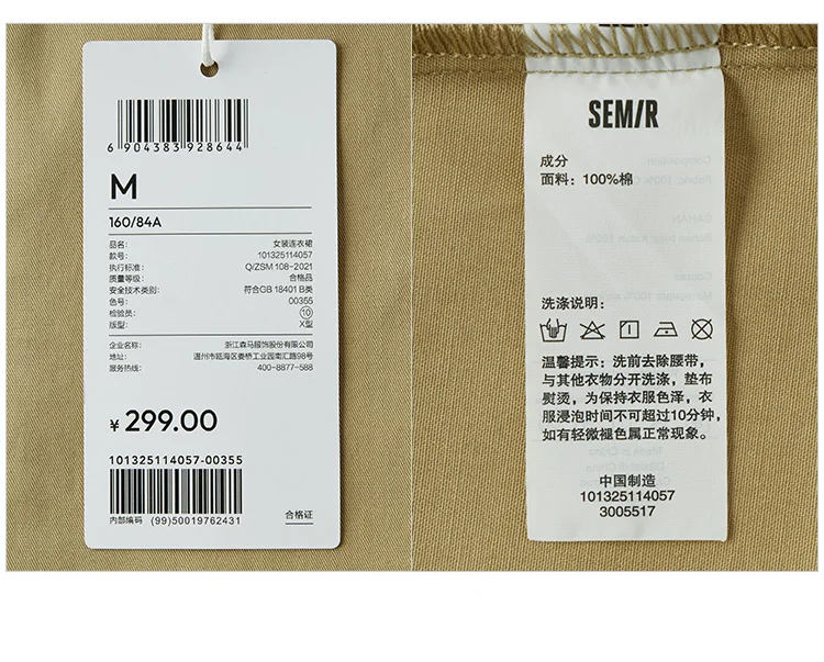 Semir Damen Hemdkleid mit Kragen aus Baumwolle, Schlitz, Midi-Länge, Gürtel, schmal geschnitten, Vintage Urban Workwear 2026 Sommer Mode Büro-Oberteil – Detail 13