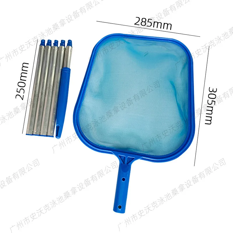 Swimming Pool Leaf Net Shallow Water Skimmer With 5 Aluminum Rods 120cm Threaded Pool Cleaning Net