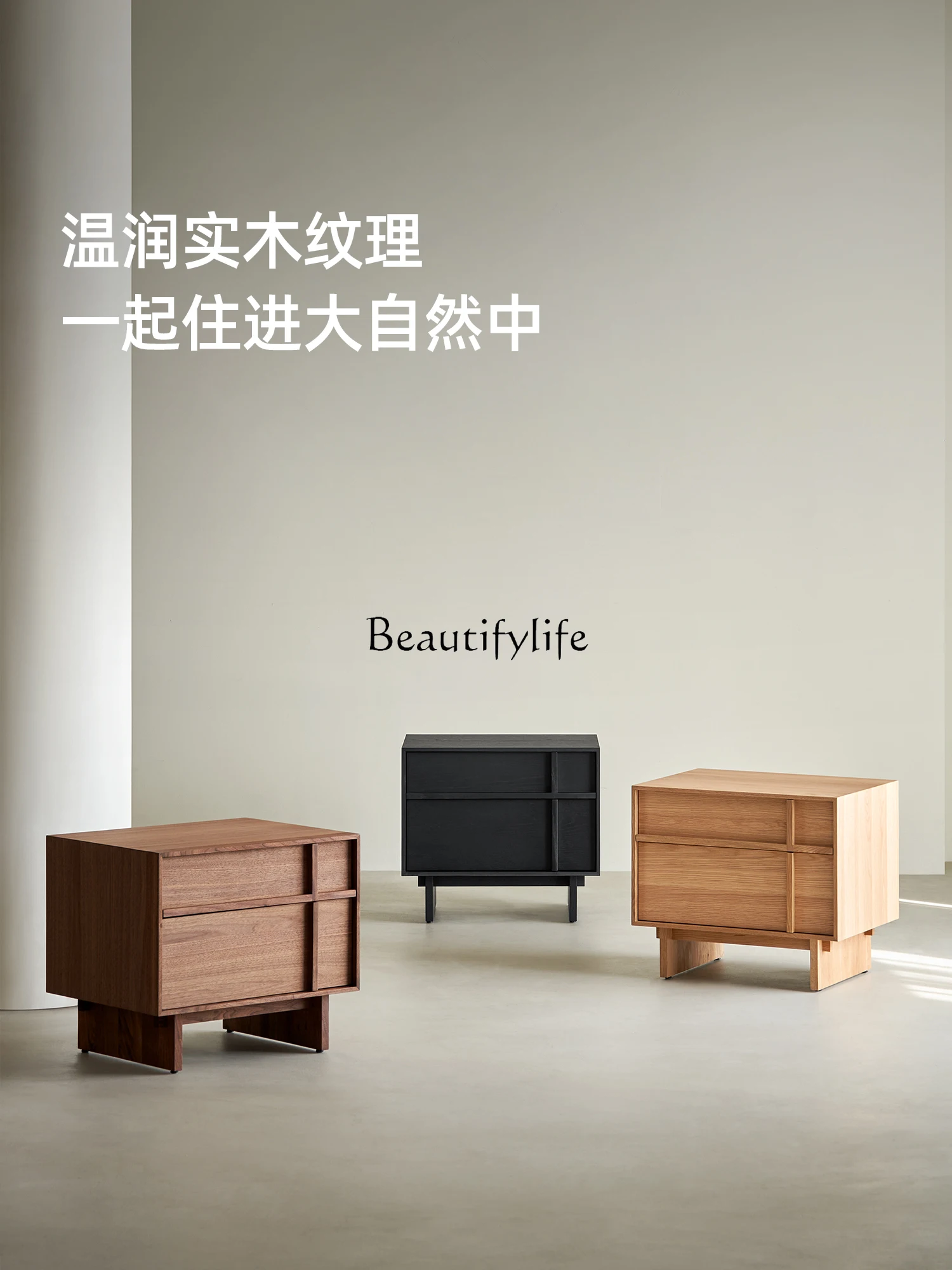 طاولة بجانب السرير لتخزين خط العظام من الخشب الصلب من خشب الجوز الأسود في أمريكا الشمالية