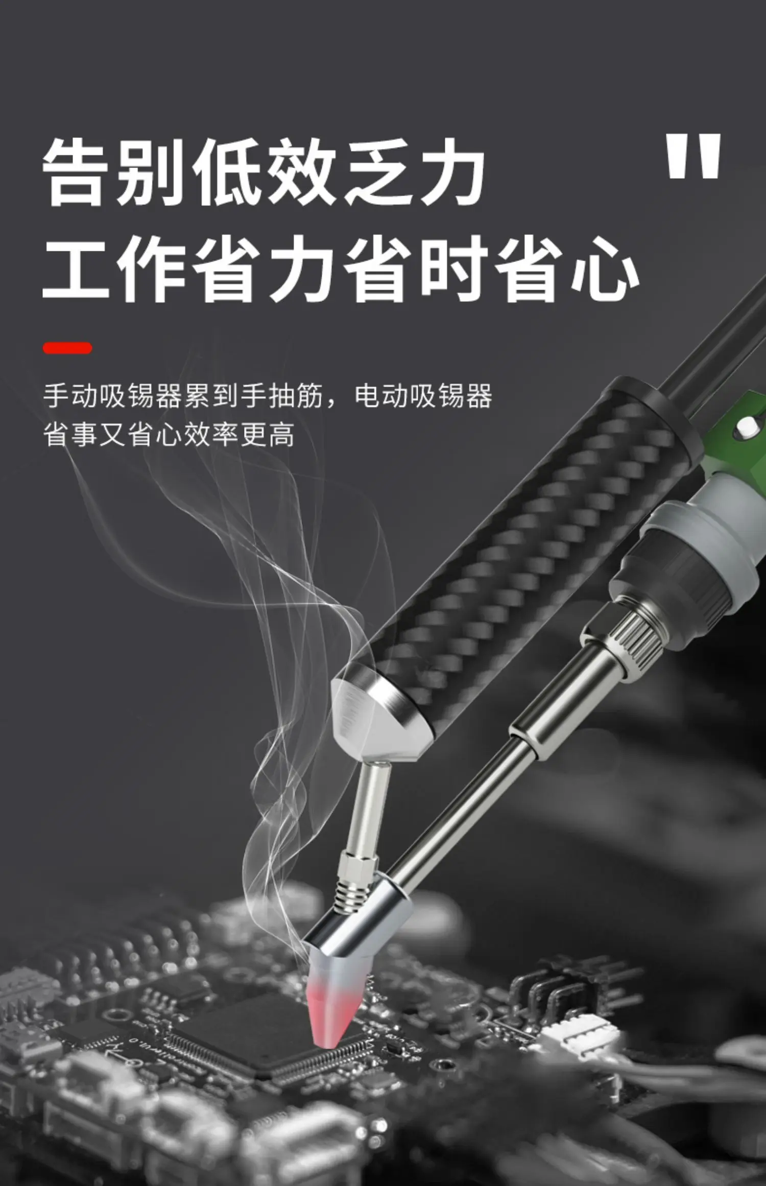 T12A Suction Tin Gun For Handskit T12A EDP-122 Desoldering Station Hot Air Gun Soldering Iron Suction Pen Intellingent SMT Tools