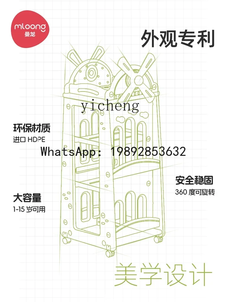 رف كتب للأطفال على شكل طاحونة هوائية من AG، رف كتب صور دوار، رف تخزين ألعاب قراءة الطفل #5