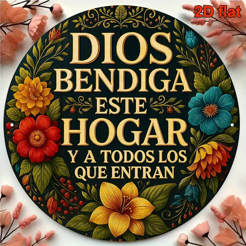 2D Flat - 2Dflat, 1pc, Spanish Wooden Prayer Plaque 