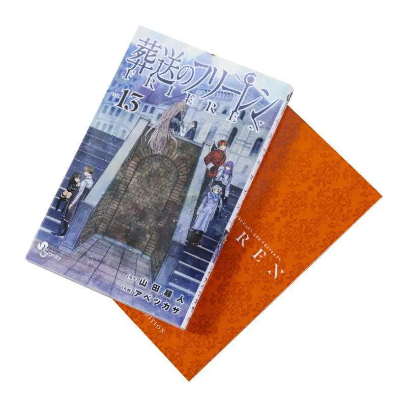 With Funeral Freeren Special Edition 13 Sticker Set Kaneto Yamada Shogakukan 9784099431587 Book