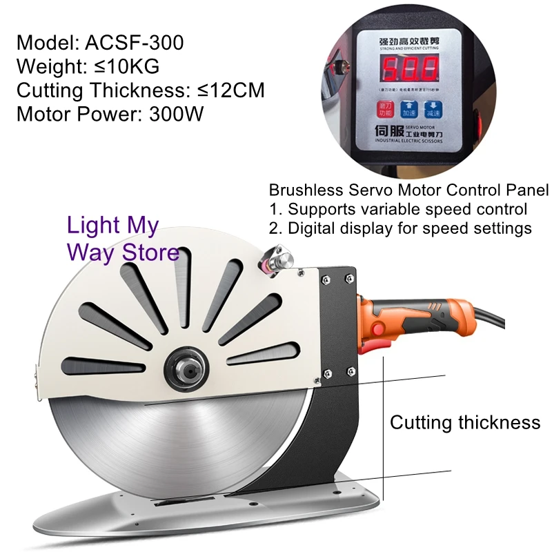 

Servo-Driven Brushless Electric Circular Blade Shears Garment Electric Shears Leather, Fabric, and Paper Cutting Machine