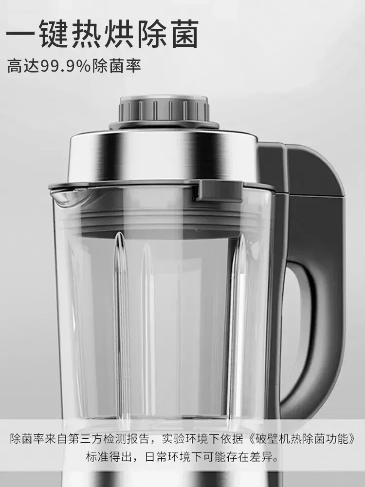 JOYOUNG Multifunction Blender Machine Kitchen Food Processor Automatic Vacuum Juice Extractor Hand Heating Function Electric