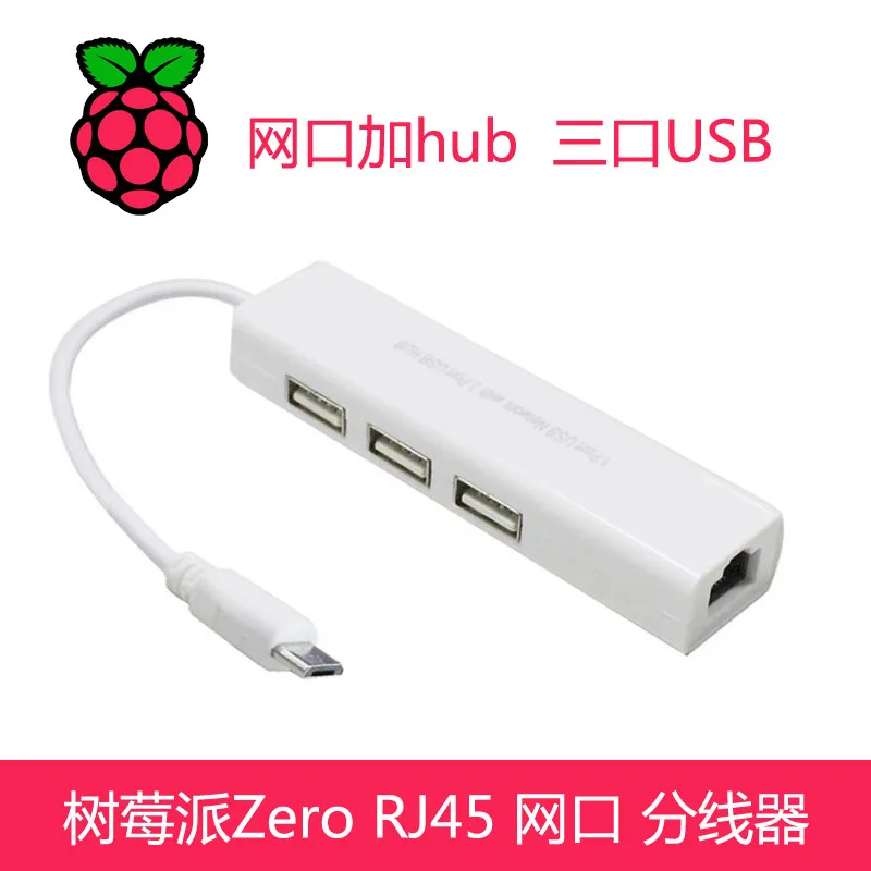 zero Micro USB to HUB + network card interface, 3-port splitter, RJ45 converter