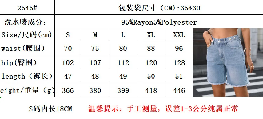 Chic Washed Denim Shorts Women Raw Edge Waist Adjustable Denim Five-point Pants Y2K Short Jeans view 6