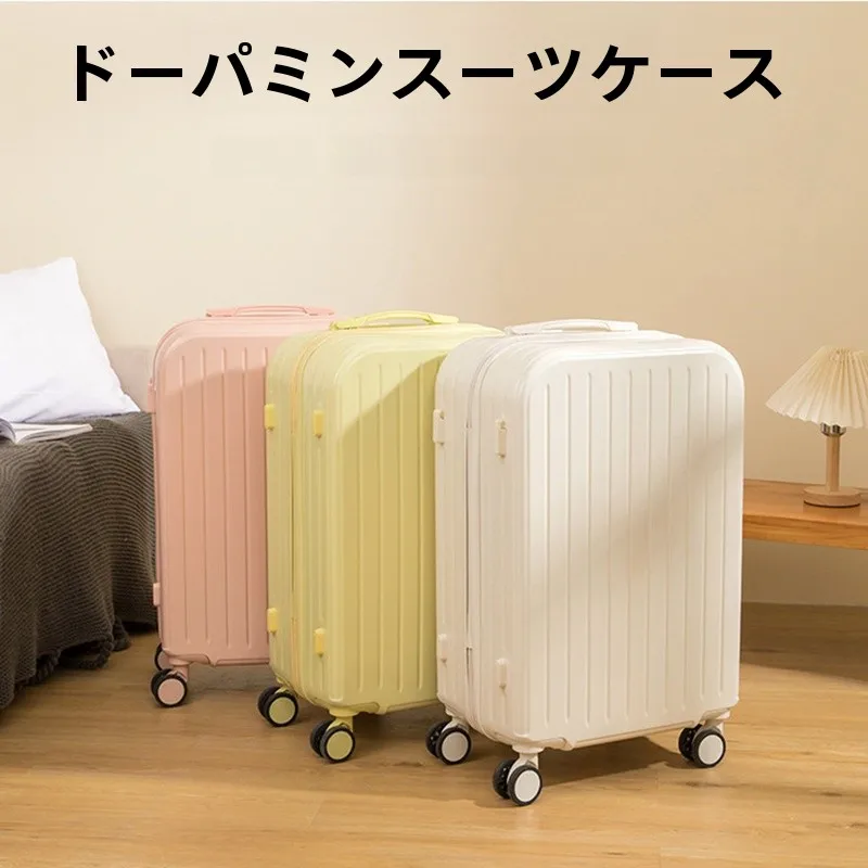 軽量トラベルスーツケース-20インチ-フレッシュスタイル-学生用プルロッドボックス-パスワードロック付き-男女兼用-abs-pc素材