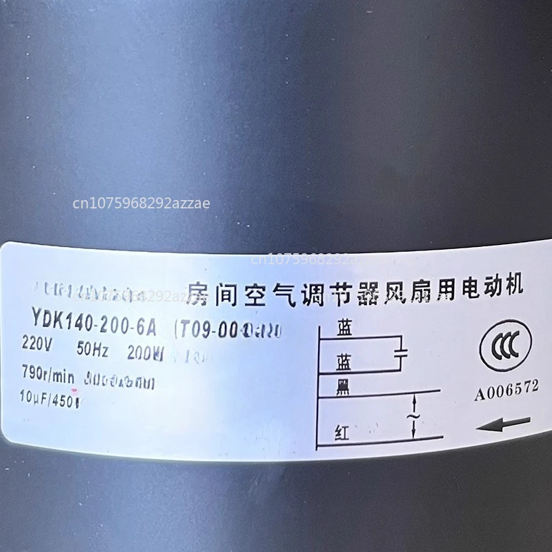 

YDK140-200-6A Air Conditioner Heat Pump Air Energy Cooling Fan Outdoor Unit YDK140-250-6A Motor