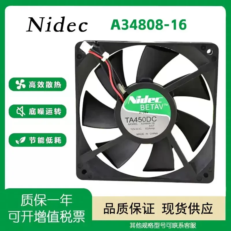 NIDEC TA450DC A34808-16 12V 0.62A 12CM 12025 Inverter, Cooling Fan