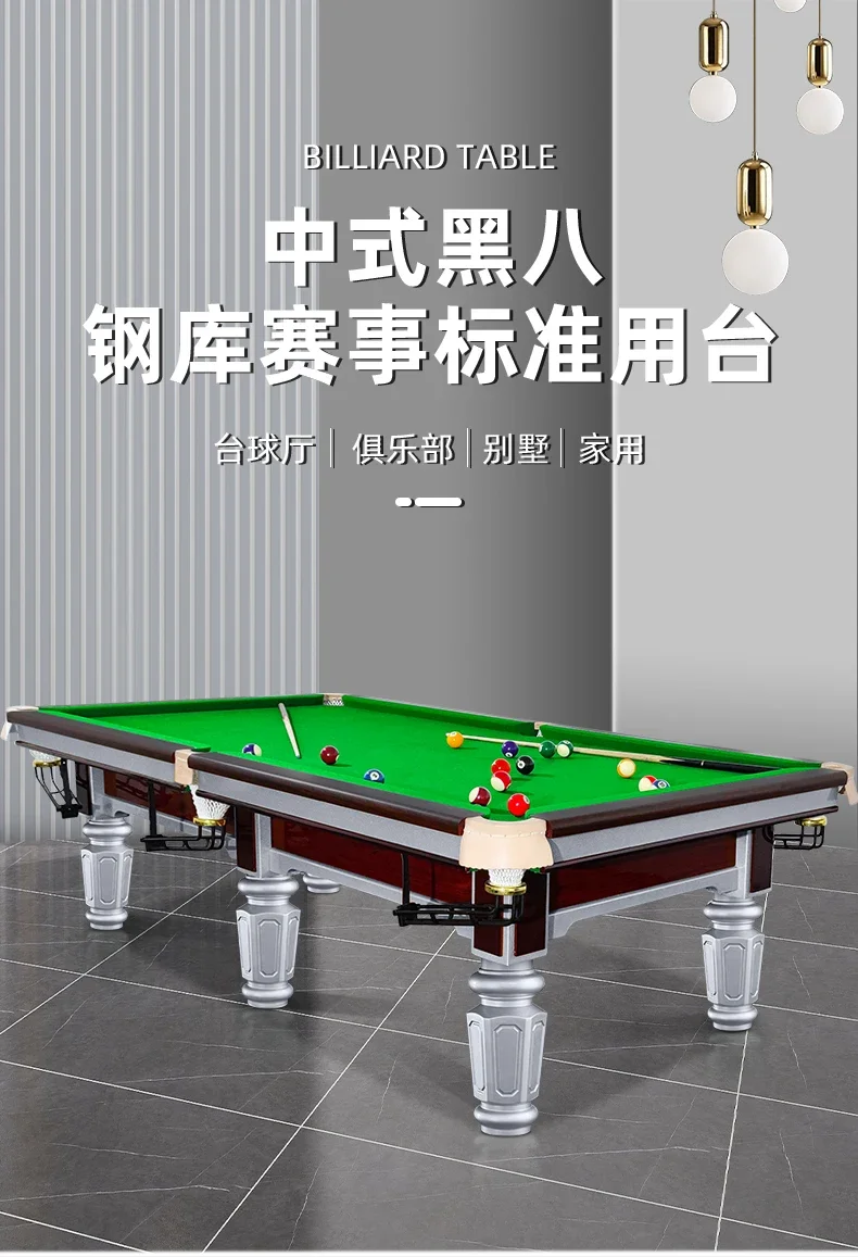 Billiards table Standard commercial Chinese American black eight adult household indoor marble countertop Factory direct sales