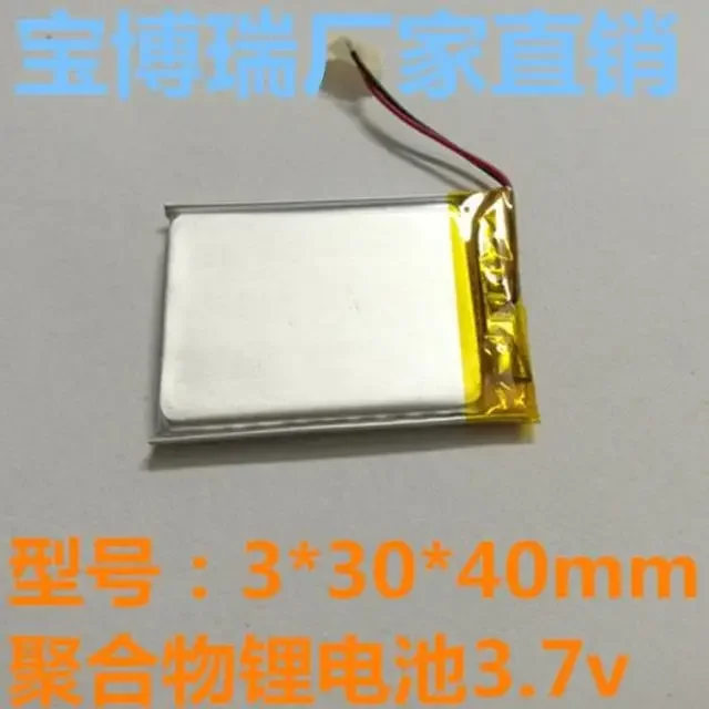 New3.7V Polymer Lithium Battery, 303040 500MAH MP4, Any E Line F9 Vehicle Recorder Rechargeable Li-ion CellA Good