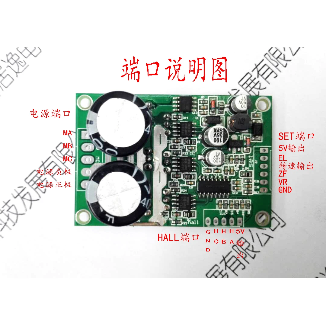 700W BLDC Drive Board PWM DC Brushless Motor Control Sensor Hall Motor Controller Automotive Balancing 36V 48V 60V