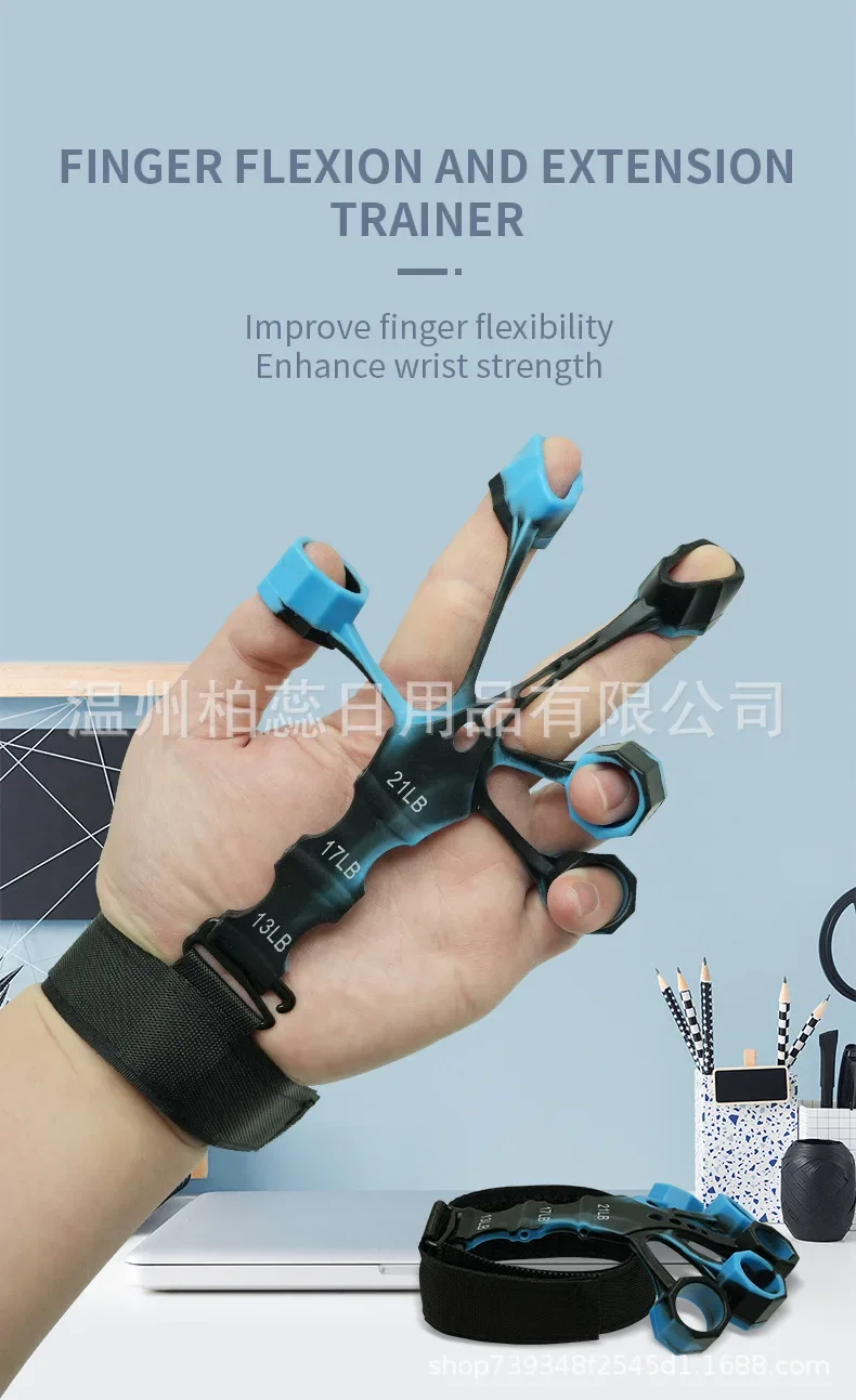 Finger pull device, silicone material, exercise strength, stretch fingers, flexion and extension vein trainer, palm strength