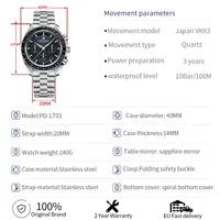 Pagani Design V6 Moon Watch photo 6
