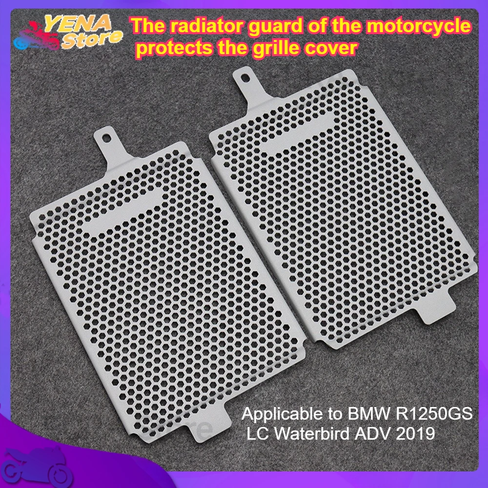 

Aluminum motorcycle radiator grille protection accessories suitable for BMW R1250GS LC Waterbird ADV 2019