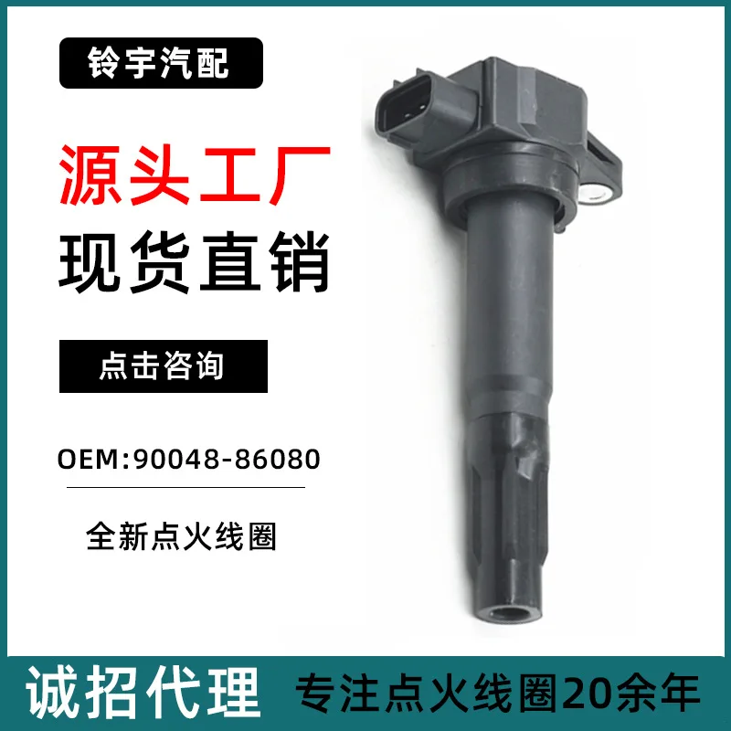 

Катушка зажигания 3705010-H01 для Suzuki K14B 1.4L K12A 1.2L, запасные части OEM, модели в праздничном стиле