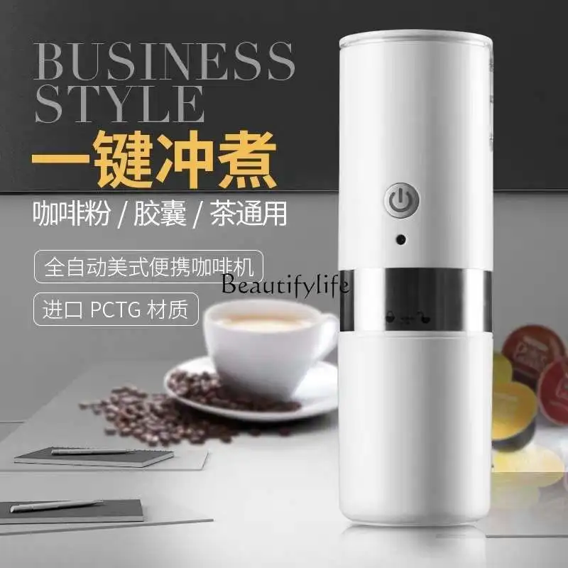 Electric coffee machine American multi-function coffee powder capsule travel coffee pot