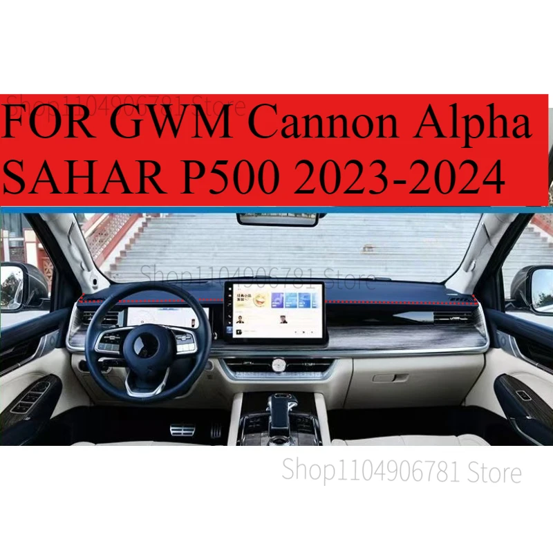 FOR GWM Cannon Alpha SAHAR P500 2023-2024 Car Dash Mat Dashmat Dashboard  Cover Sun Shade Dash Board Cover Carpet  Accessories
