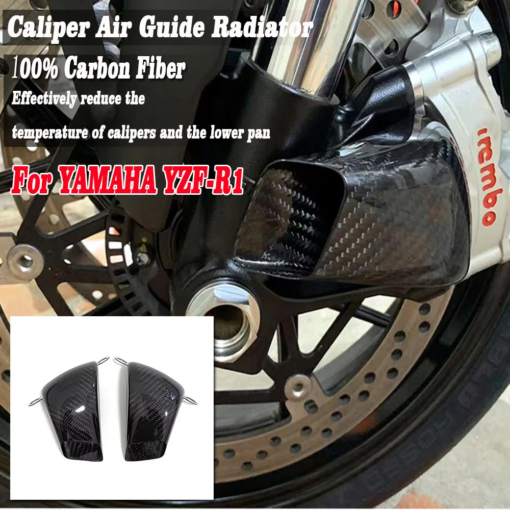 For YAMAHA YZF-R1 YAMAHA YZF-R1 Accessorie Carbon Fiber Caliper Radiator Cover Air Ducts Brake Cooling Heat Sink