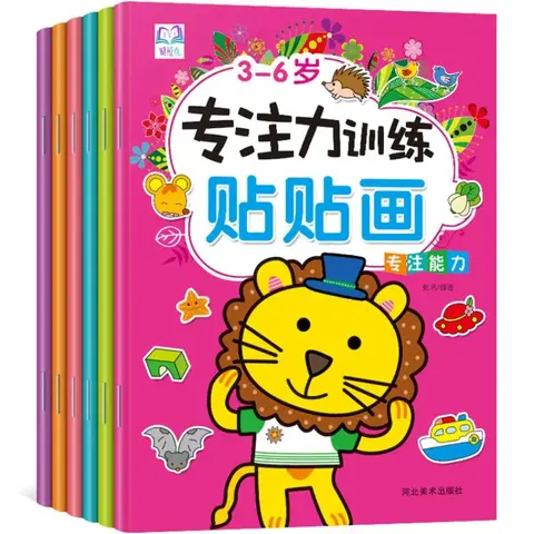 3-6 세 아동용 논리적 사고 능력, 집중력 훈련, 스티커, 전체 6 권, 정품 에디션에 적합 Best5 3-6 세 아동용 논리적 사고 능력, 집중력 훈련, 스티커, 전체 6 권, 정품 에디션에 적합 Best5