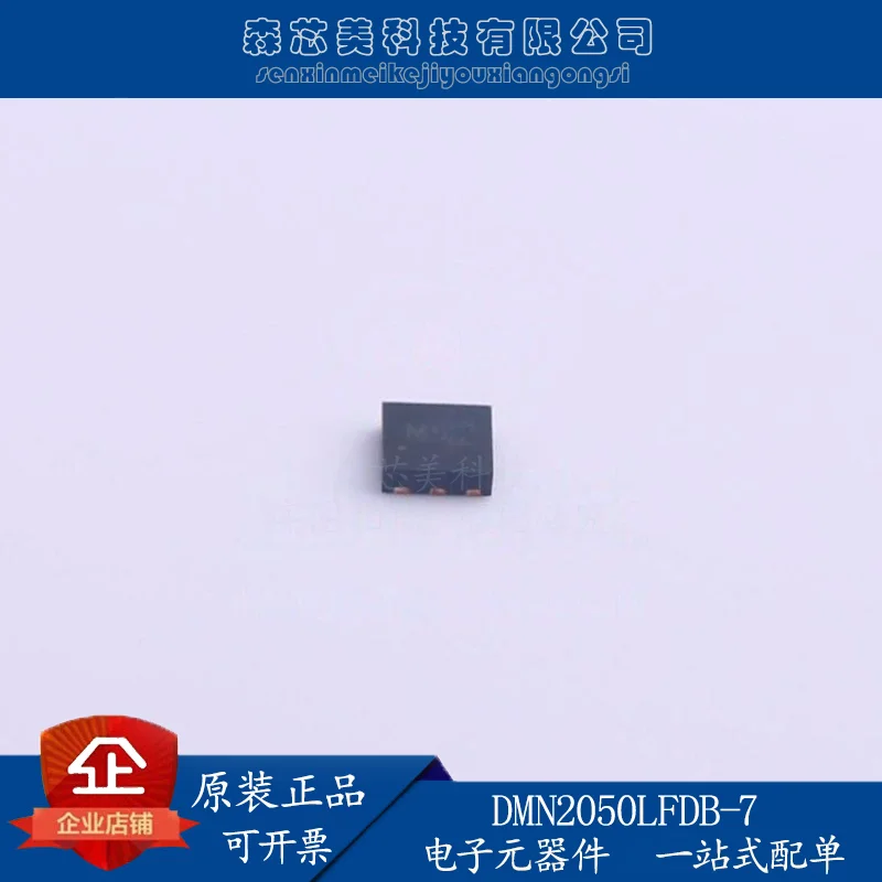 

30pcs original new DMN2050LFDB-7 DFN2X2-6 field effect transistor (MOSFET)