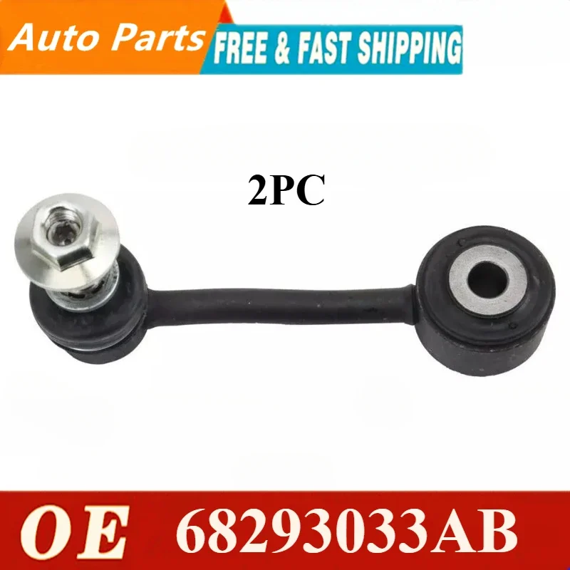 2PC 2018-2023 For Jeep Wrangler/Gladiator Front Stabilzer Sway Bar Links 68293033AB 68293033AC