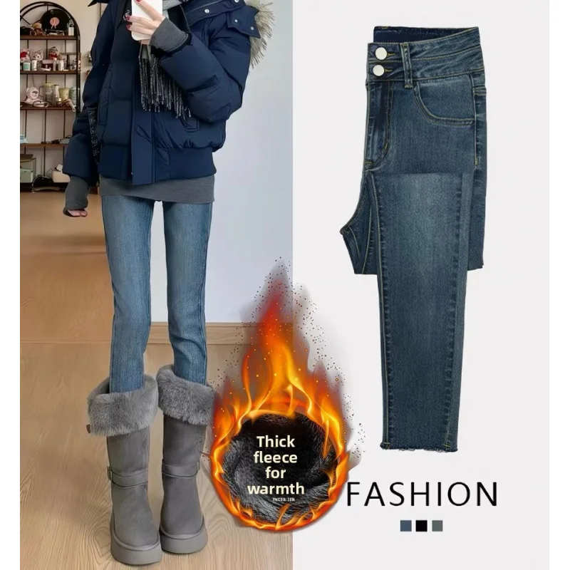 Damskie jeansy skinny z wysokim stanem, ocieplane pluszem, jesienno-zimowe, nowe, wyszczuplające, elastyczne, uniwersalne jegginsy, zapinane na podwójne guziki, spodnie bootcut 9/9 długości.