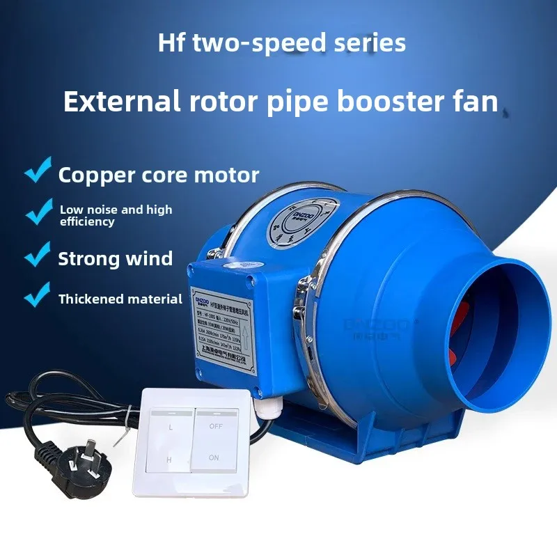

HF-100S Двухскоростной внешний ротор, круглая труба, усилитель, вентилятор, 100 мм, регулируемая скорость, сильный дым, вытяжной вентилятор, косой поток
