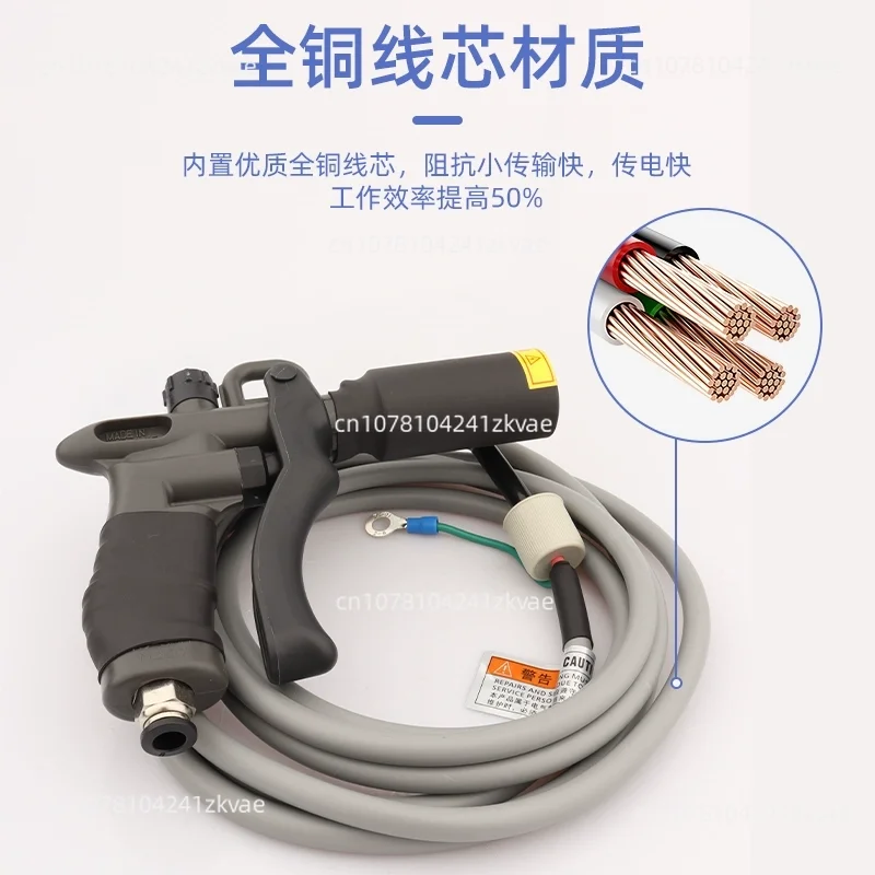 Ionizing Air Gun Handheld Dust Removal Gun Static Eliminator Dust Blowing Gun