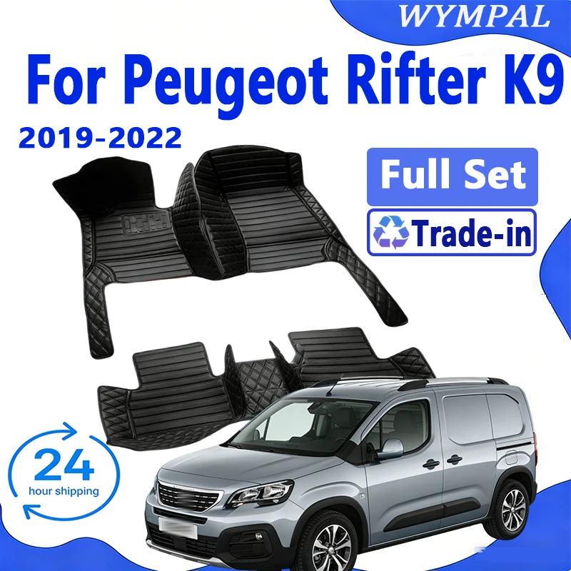 Car Floor Mats For Peugeot Rifter K9 2019 2020 2021 2022 5seat Passenger Versions Waterproof Car Carpet Foot Mat Car Accessories