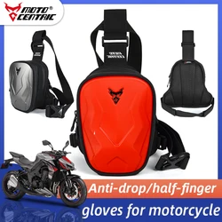 Motorcycle Leg Side Bag EVA Hard Shell Outdoor Casual Hiking Waist Bags Motorbike Mobile Phone Purse Hip Bum Pack Leg Bag