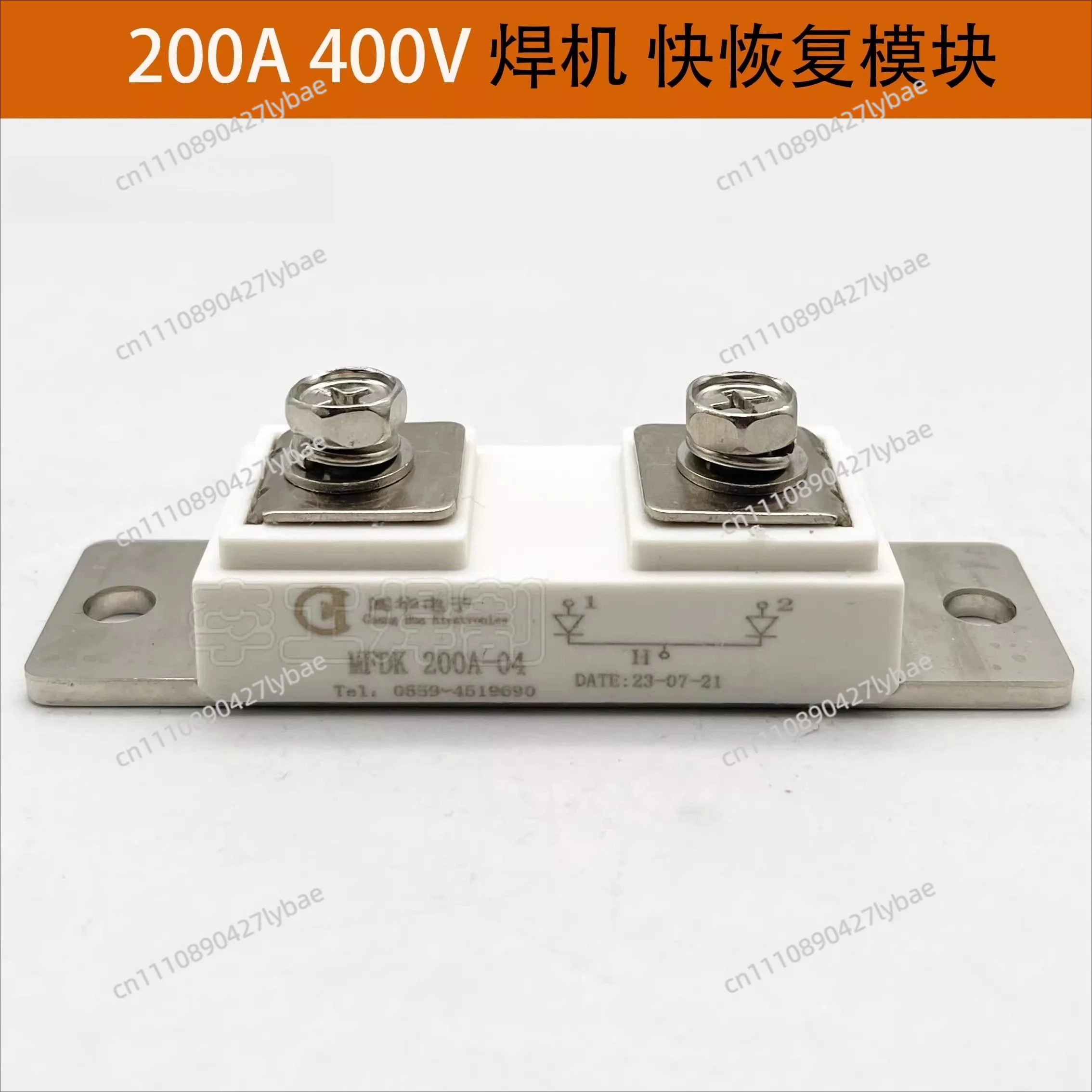 Inverter welding machine diode fast recovery module 200A 400V secondary rectification module MFDK200A-04
