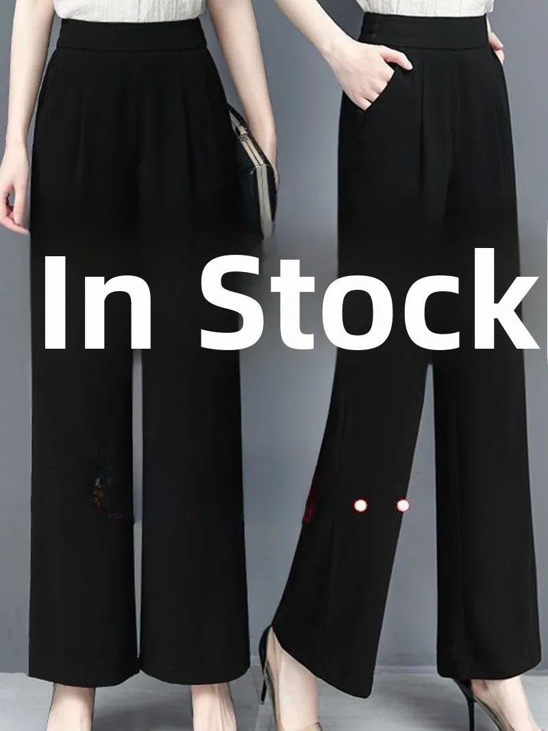 

Новые женские широкие брюки с высокой талией, весна-лето, тонкие свободные утягивающие брюки Bla, прямые повседневные брюки с девятью точками, универсальные