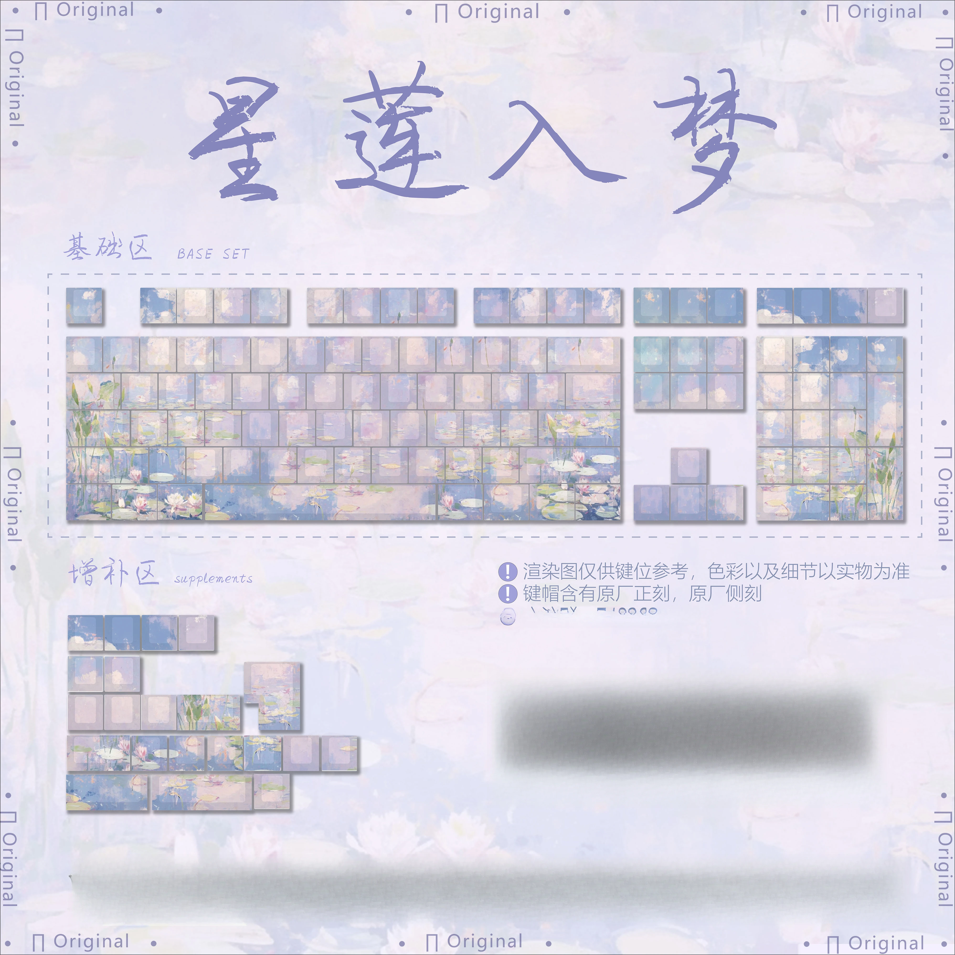 Ancient style oil painting  mechanical keyboard side engraving light transmission original PBT keycap