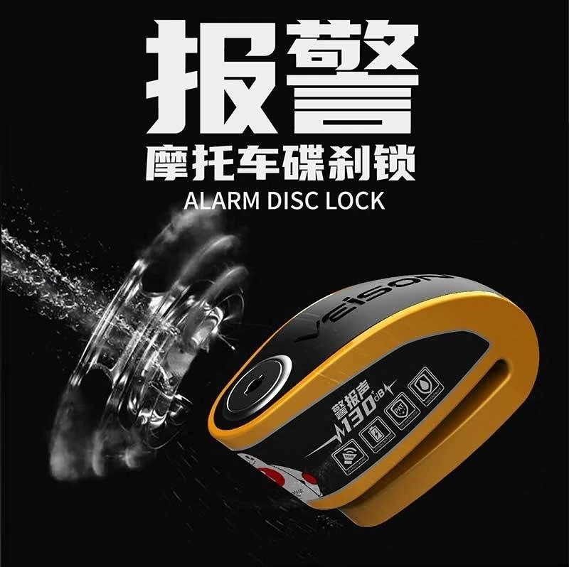 Scooter Wheel Disc Brake110dB Alarm Locks Motorcycle Bicycle Lock  Protection Padlock Waterproof Brakelock Aafety Anti-Theft