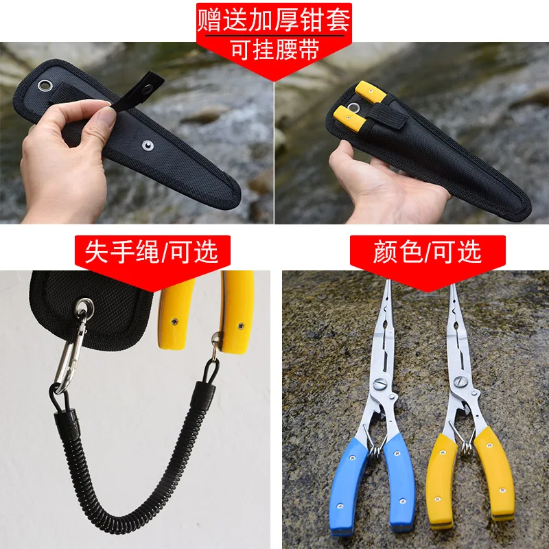 Luya Pliers, Multi-function, Fish Control/cutting Line/picking Hook, Extended Model.