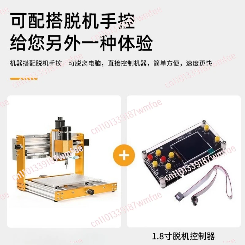 Engraving machine numerical control laser dual-purpose acrylic metal wood relief cutting machine engraving machine