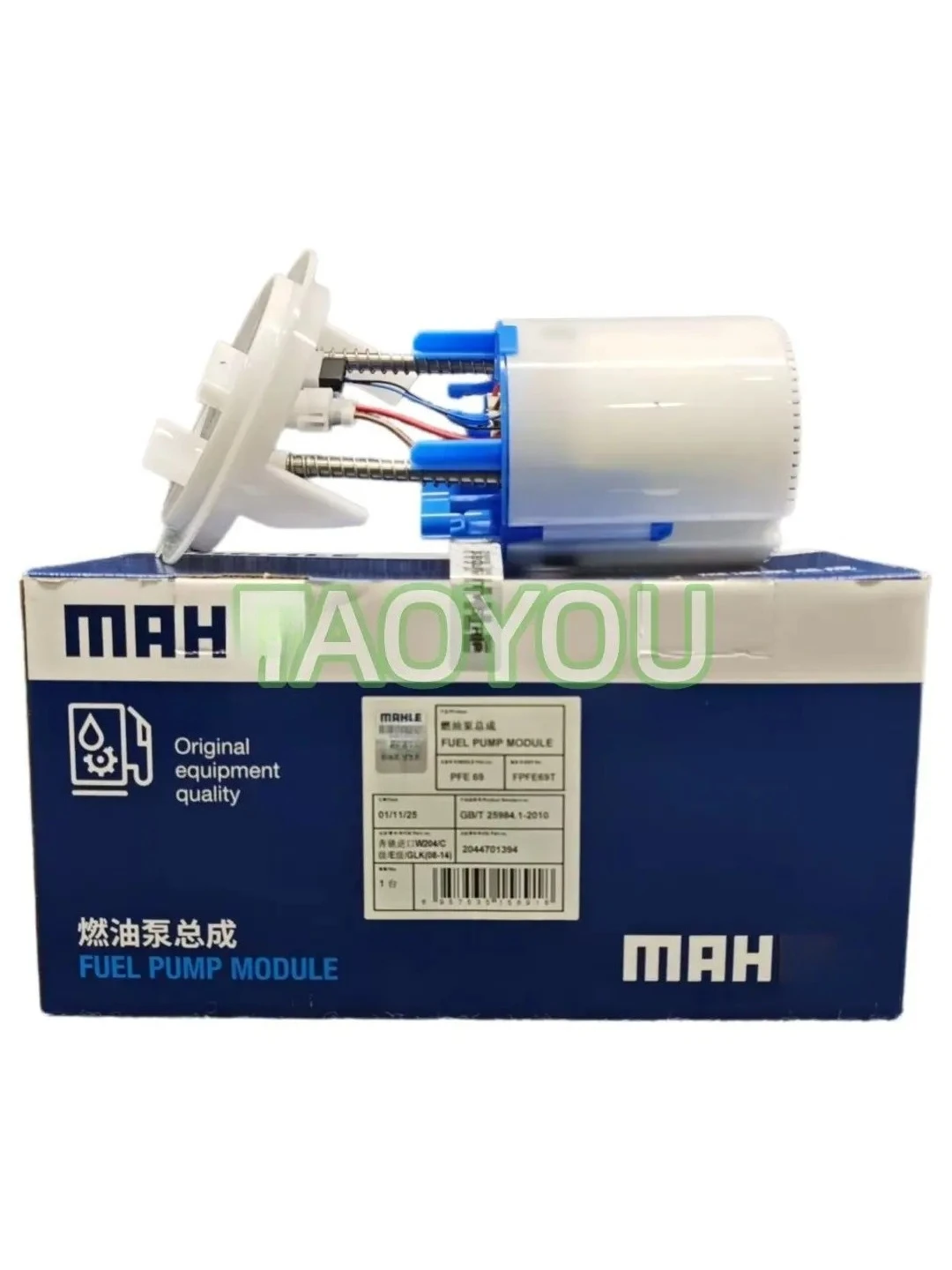 A2044701394 Fuel Pump Fuel Feed Unit Fuel Level Sensor Assembly For Mercedes Benz W204 C204 W207 E Class X204 GLK