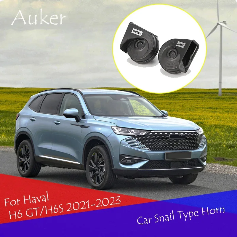 Для Haval H6/H4/F5/F7/H7 автомобильный гудок типа улитки аксессуары модифицированный гудок Стайлинг