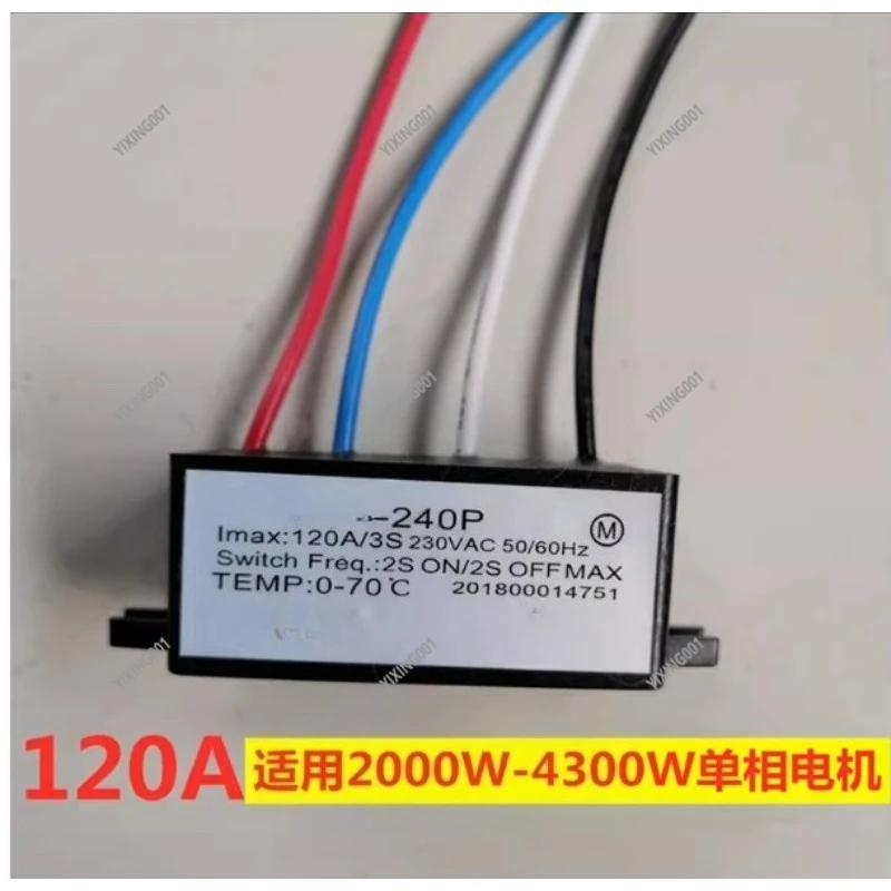 -205P/220P/240P Motor Starter - 30A/60A/120A 220V Intelligent Centrifugal Switch for Single-phase Motor