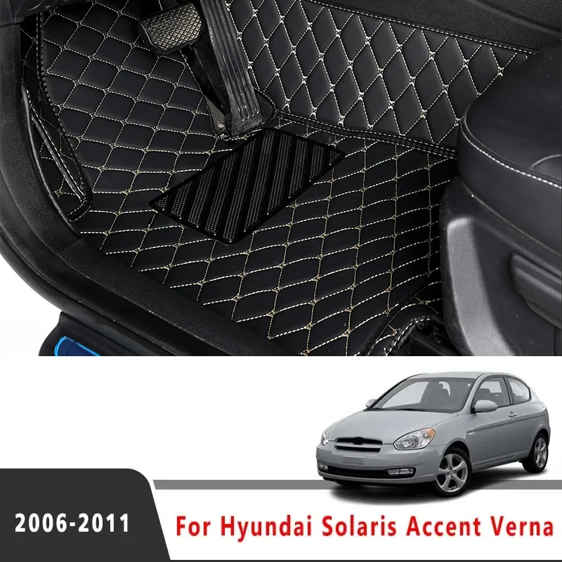 For Hyundai Solaris Accent Verna 2011 2010 2009 2008 2007 2006 Car Floor Mats Carpets Interior Accessories Custom Waterproof Rug