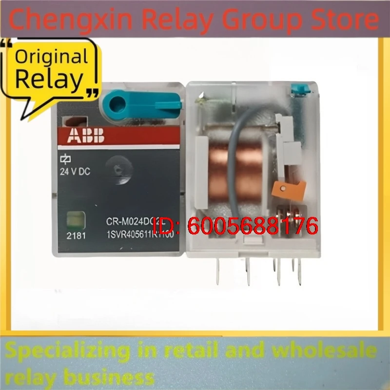 New 10pcs/lot CR-M024DC4L DC24V 14Pin 4CO 6A Plug-in Interface Relay With LED Test Button DIN Rail Mount Control Relay 250VAC
