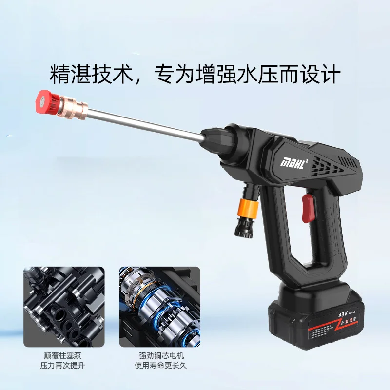 Portable Wireless High Voltage Household Electric Car Wash Machine Watering Water Gun Lithium Battery Charging Car Wash Artifact