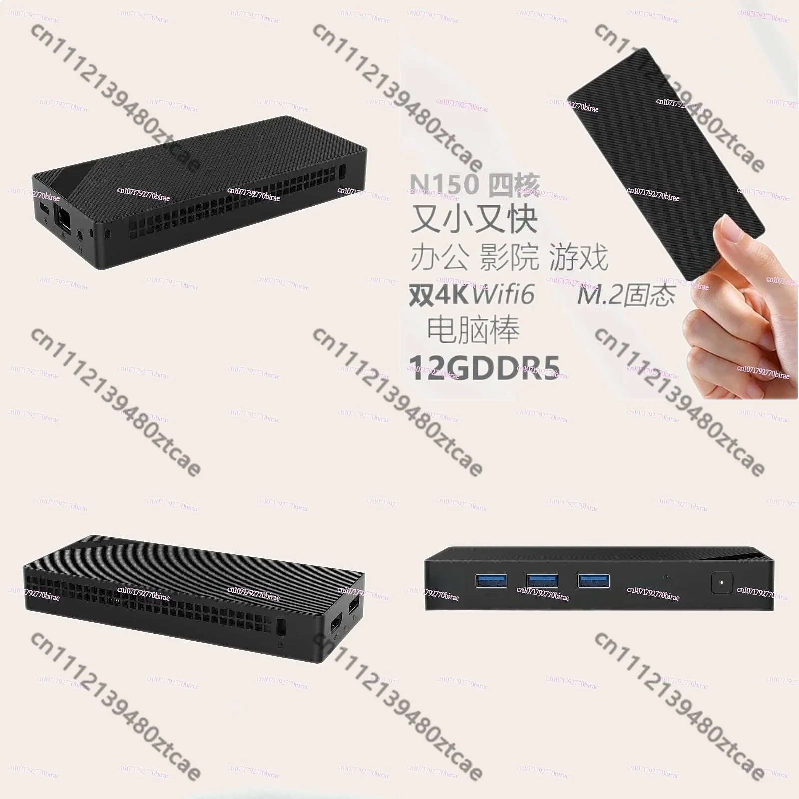 N150 Mini PC Stick DDR5 12GB 16GB 256GB NVME SSD WiFi BT 4K Desktop Gaming Computer (OS Not Included)