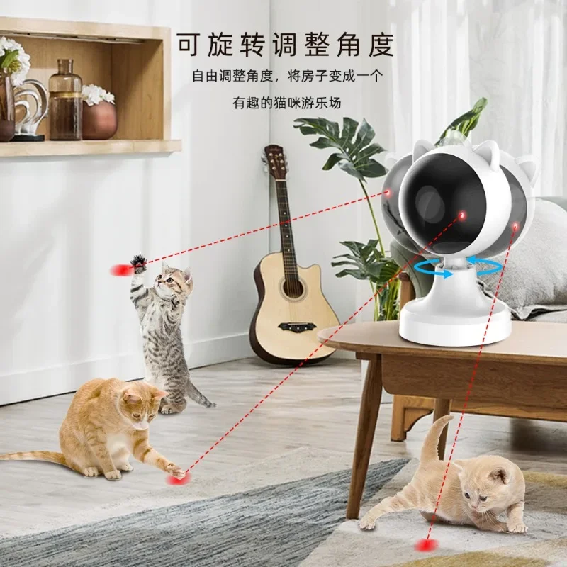 Infrared Laser Cat Toy Indoor Intelligent Automatic Pet Electric Cat Toy