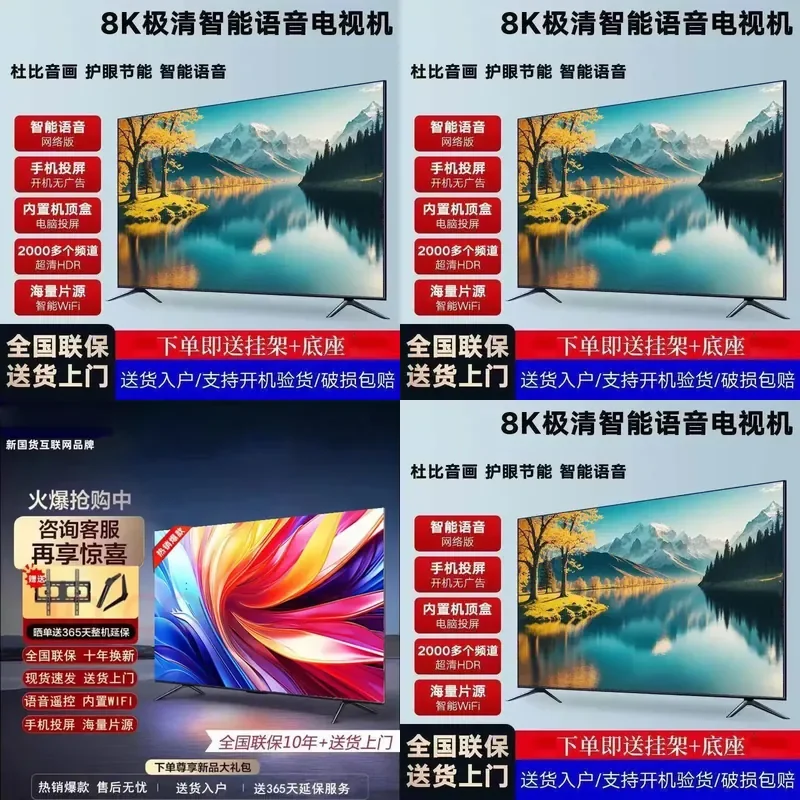 for Kangchuang Home 8K Smart Network LCD TV 32 40 50 55 65 75 85 Inch Large Screen Television